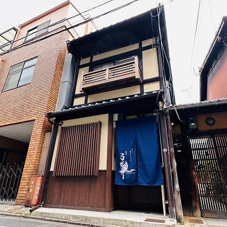 Villa 弓張月 Kyōto Exterior foto
