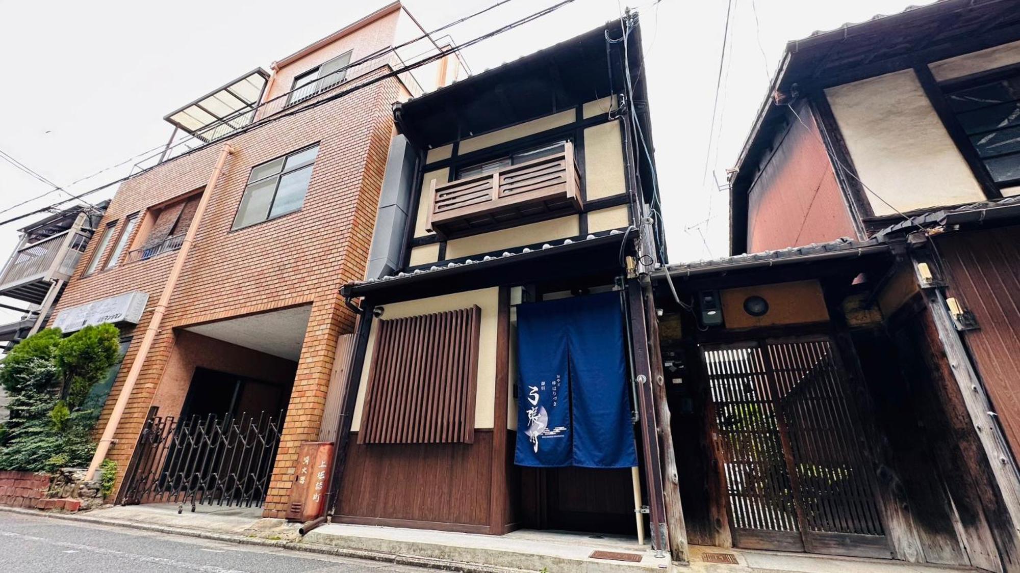 Villa 弓張月 Kyōto Exterior foto